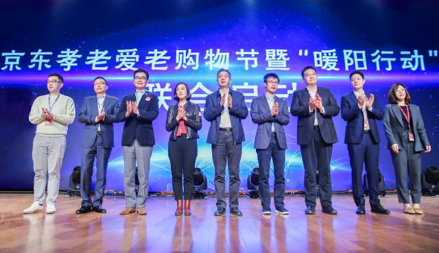 京东发布“暖阳行动”助推高质量养老 京东图书专题推荐适老养