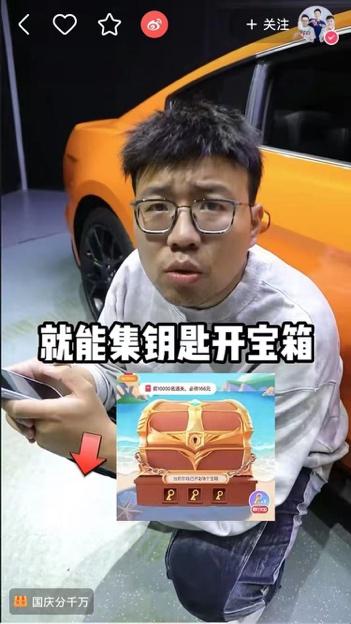 京东极速版合作快手探索沉浸式品牌营销 “国庆分千万”活动获1