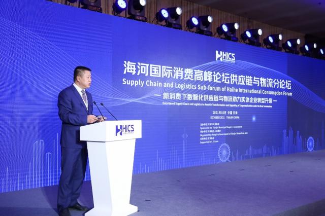 京东工业品以“数字基础设施”  服务支持天津市工业企业高质量发展