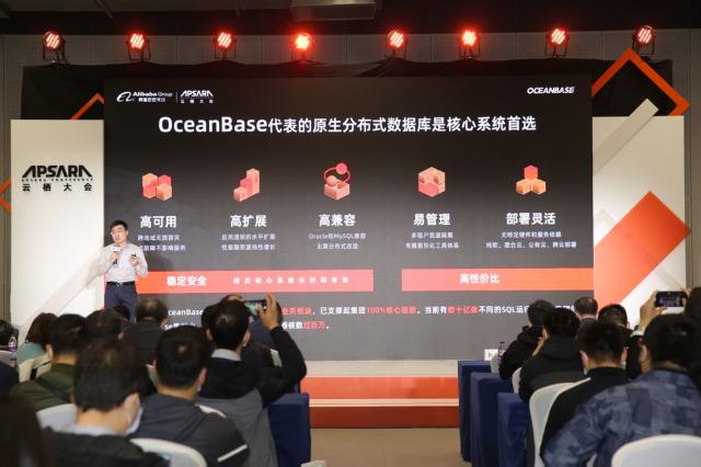 西安银行、中华财险核心数据库替换成OceanBase，国产数据库进入金融业“核心区”