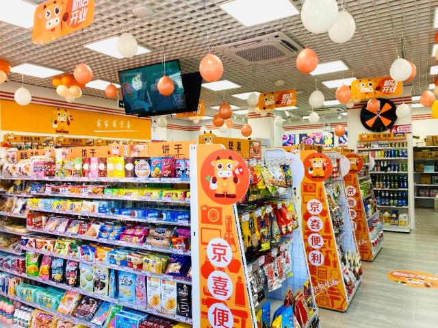 京喜11.11全面开启：优惠更多、品质更高、履约更快、产业带拉