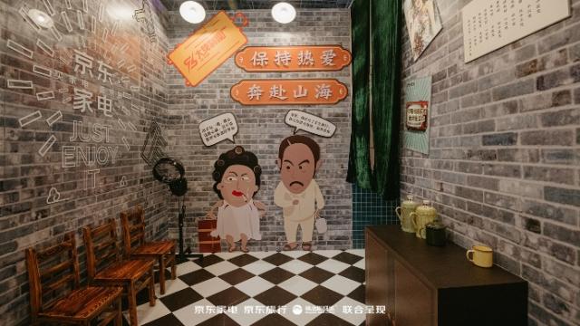 京东家电、京东旅行荣获2021横店影视节大奖 京东促实体经济高