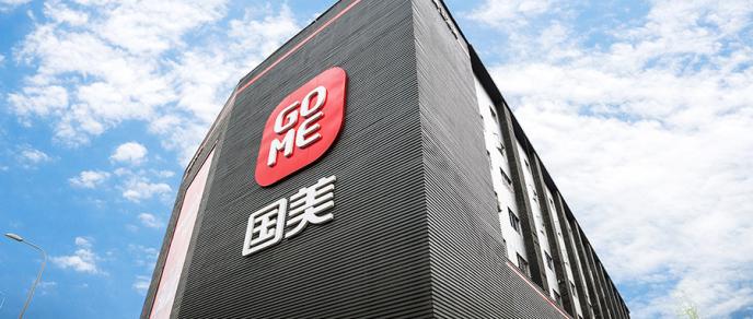 国美是哪个公司的 cms_20211024180343297.jpg