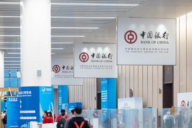 来自第四届进博会的金融力量！中国银行三大服务方案全程助力