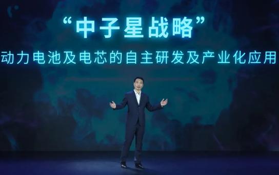 广汽集团自研电池产业化进程加速广汽埃安将投资3.36亿建自研电池试制线