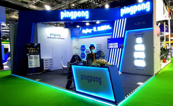 助力企业拥抱世界市场 PingPong亮相第四届进博会
