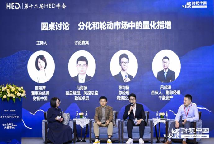 众多大咖来袭，第十二届HED峰会深圳站隆重召开！