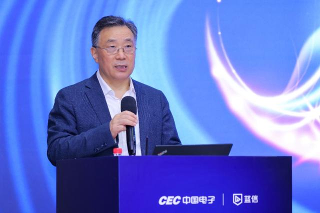 中国电子推出国资云蓝信工作群服务，助力政企数字化转型，提供安全移动办公