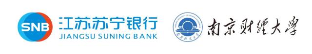 江苏苏宁银行与南京财经大学联合建设“江苏省研究生工作站”