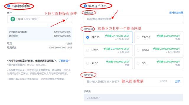 Huobi Global 12月15日11:00停止中国用户交易，投资者需提前做好准备