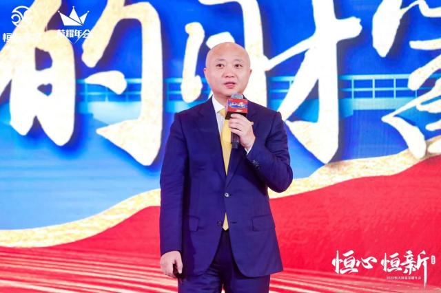 匠心服务延续尊享体验 |“恒心·恒新”2022恒天财富荣耀年会精彩持续!