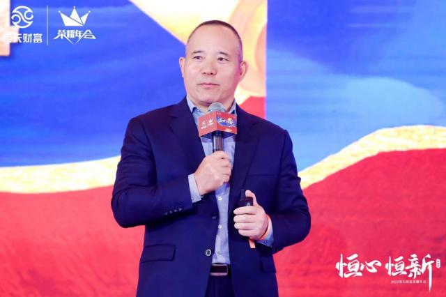 匠心服务延续尊享体验 |“恒心·恒新”2022恒天财富荣耀年会精彩持续!