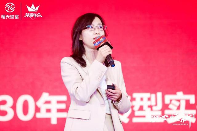 匠心服务延续尊享体验 |“恒心·恒新”2022恒天财富荣耀年会精彩持续!
