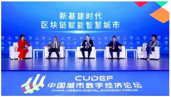 数字经济浪潮袭来，欧科云链亮相新一代智慧助警黑科技