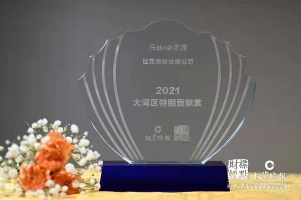 <b>11月18日举行的广东省房地产行业协会第八届会员大会暨成立30周年庆祝大会上</b>
