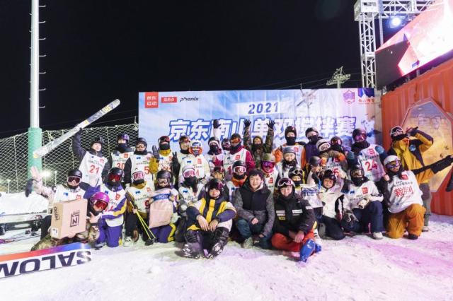 为大众冰雪运动热潮加温 京东运动携手南山滑雪场开启冰雪嘉年华