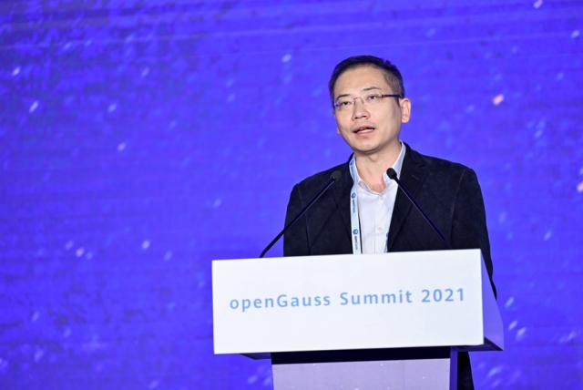 openGauss坚持开源开放，打造面向数字基础设施的开源数据库