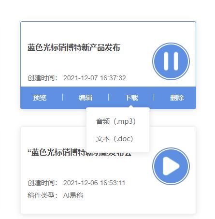 cms_20211208143935458.jpg