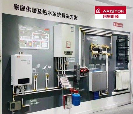 阿里斯顿荣膺 2021第十一届中国家电营销年会两大“磐石”奖项