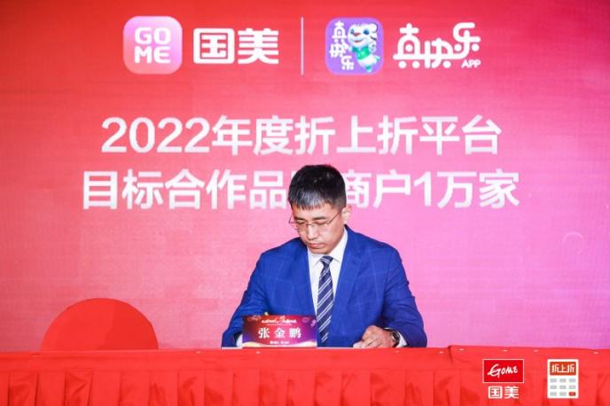无忧传媒老板宛央是哪里人 cms_20211228174928321.jpg