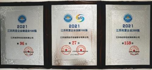 cms_20211229095803813.jpg
