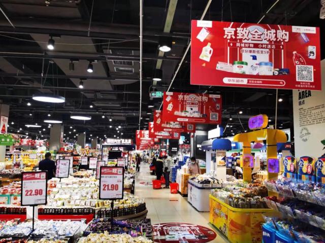 京东超市开启史上最大规模1小时购促销 小包装、急需型产品成小时购场景购买首选
