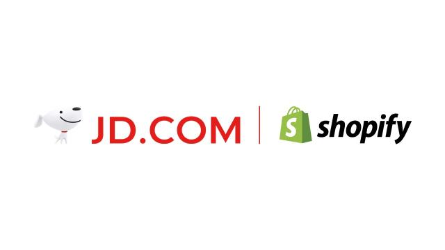 京东成为Shopify首个中国战略合作伙伴 “双循环”格局下释放跨