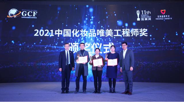 华熙生物科技人才频bob电竞体育平台频获奖战略布局显成效(图3)