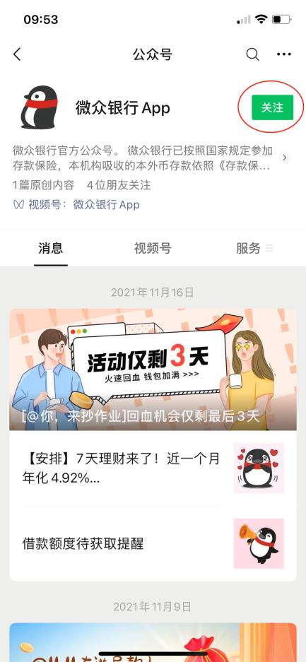 cms_20220112112250473.jpg