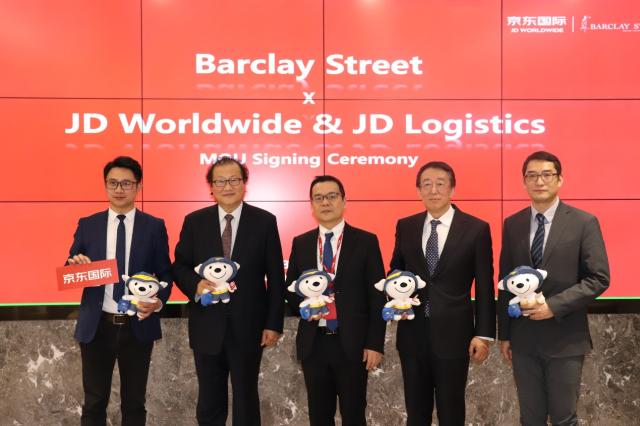 京东国际与BARCLAY STREET达成战略合作 打造欧洲优质品牌入华新通道