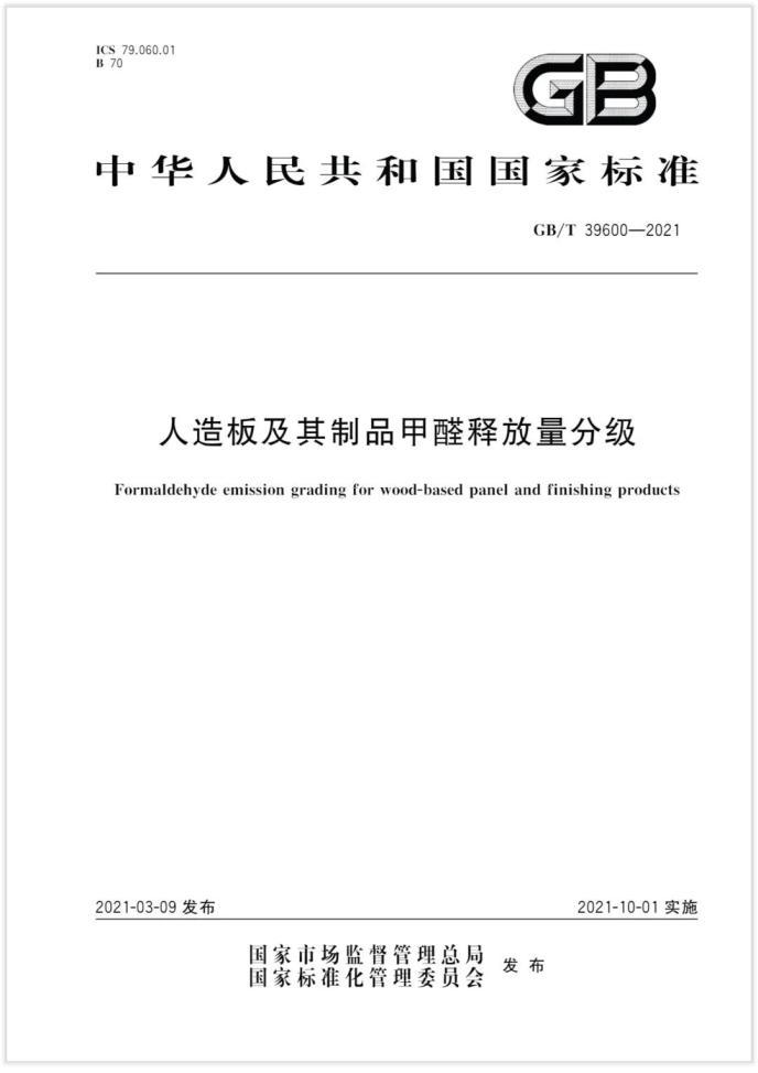 cms_20220202210330466.jpg