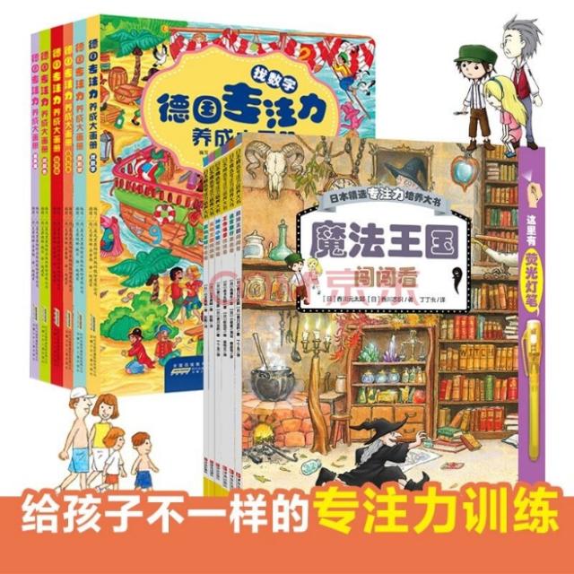 如果在唐朝上学 如果去环球寻宝：京东图书2022年2月主推书单发布