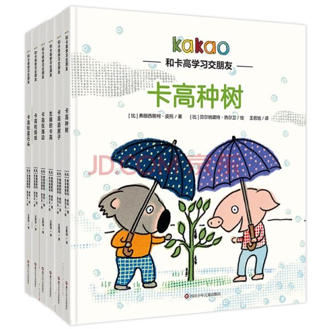 如果在唐朝上学 如果去环球寻宝：京东图书2022年2月主推书单发布