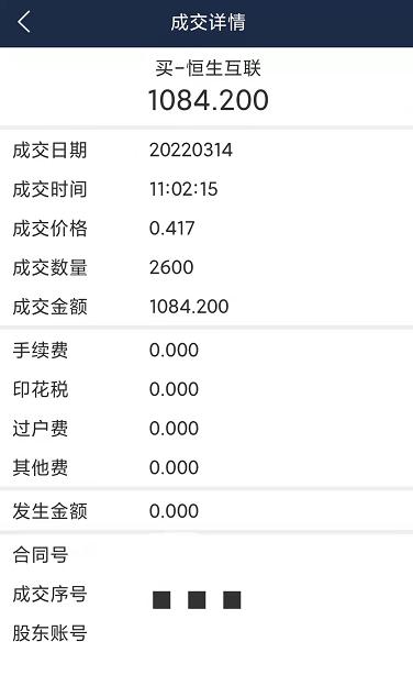 前所未见！腾讯闪崩，千点大跌、核心指数打9折！蝴蝶效应奇袭港股，券商:深刻理解“百年未有之大变局”内涵