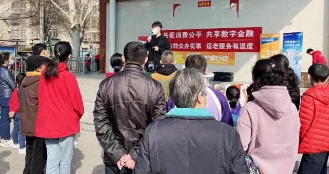 平安人寿北京分公司走进社区 开展3·15消费者权益保护宣传活动