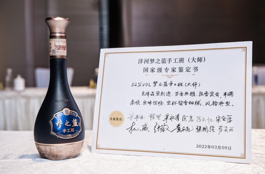 梦之蓝手工班（大师）