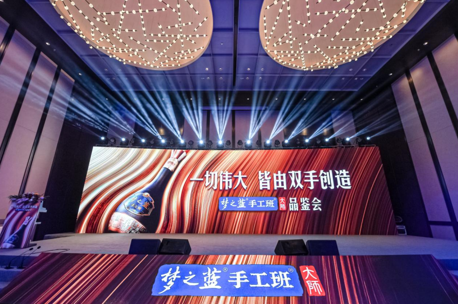 梦之蓝手工班（大师）