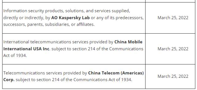 中国电信和中国移动列入对美国国家安全构成威胁的通信设备和服务的清单