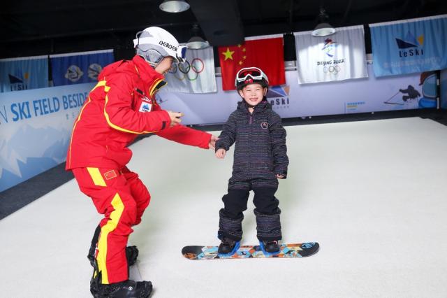 让南方人领略滑雪魅力 京东运动携手雪乐山帮更多家庭实现滑雪自由