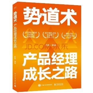 新手妈妈的育儿必修课：京东图书发布2022年4月份主推书单