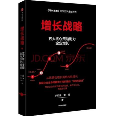 新手妈妈的育儿必修课：京东图书发布2022年4月份主推书单