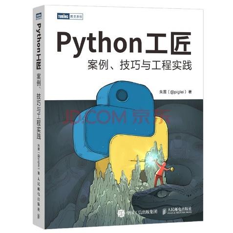 新手妈妈的育儿必修课：京东图书发布2022年4月份主推书单