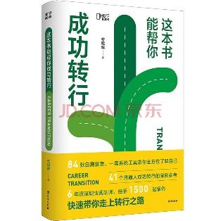 新手妈妈的育儿必修课：京东图书发布2022年4月份主推书单