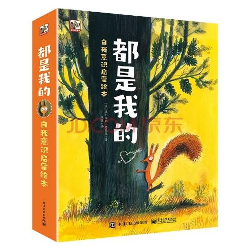 新手妈妈的育儿必修课：京东图书发布2022年4月份主推书单