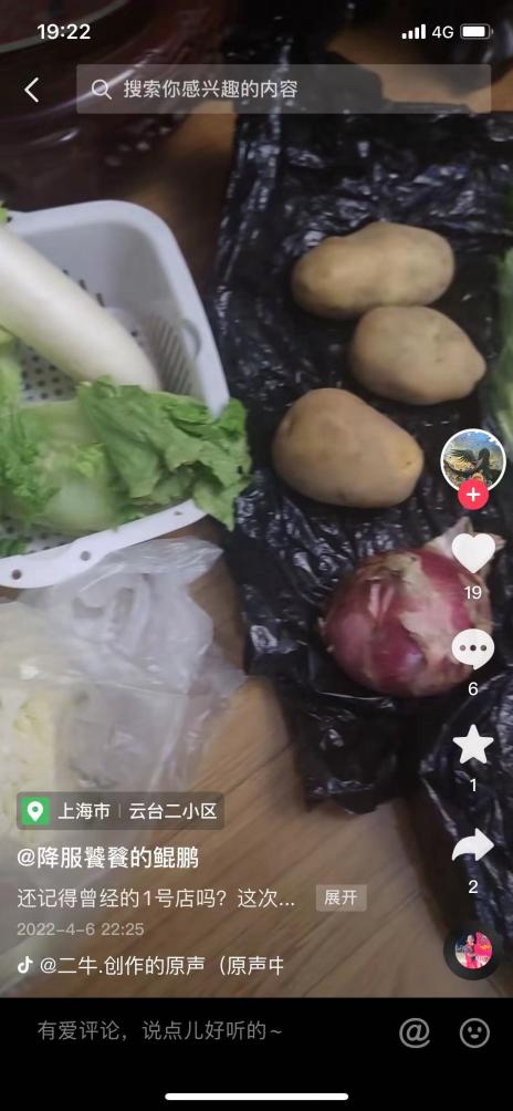京东旗下精品会员超市-1号会员店为上海会员送暖心服务：赠蔬菜礼包