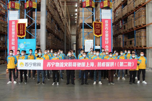 24小时组队完成!苏宁易购第二批援沪配送员抵达