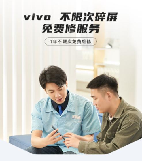 专业折叠旗舰vivo X Fold开售 京东下单以旧换新至高补贴800元