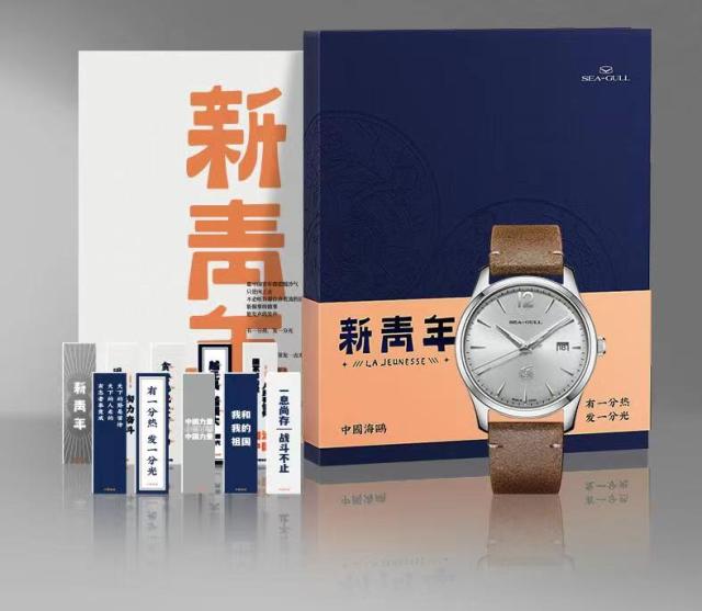 经典“五一表”回归！海鸥54新青年系列腕表在京东开启预售
