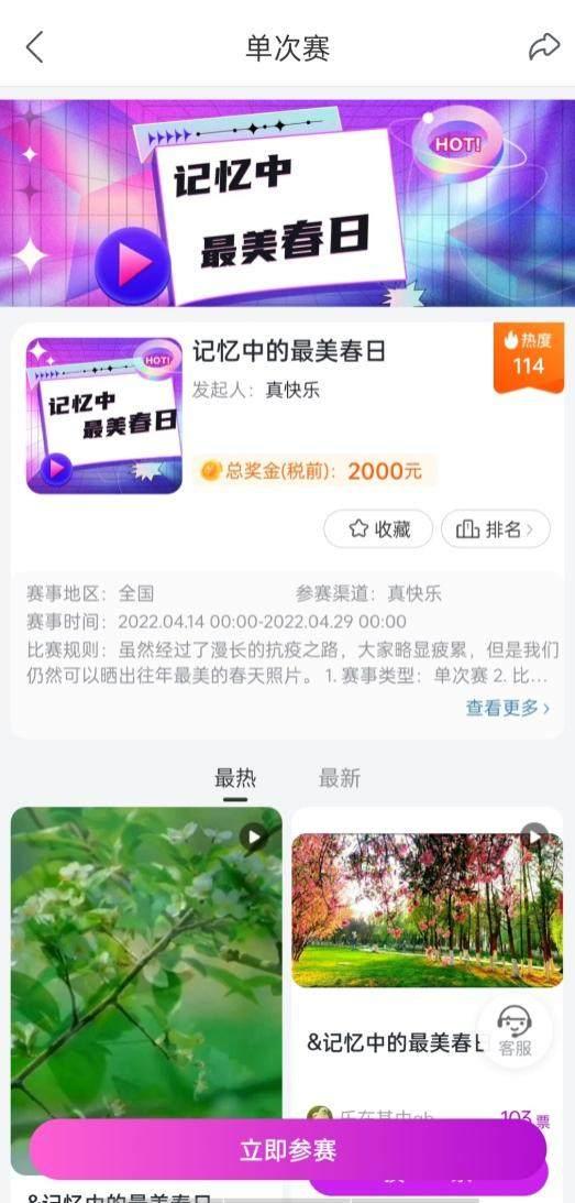 随时都可以发现生活中的小美好 cms_20220418200110103.jpg