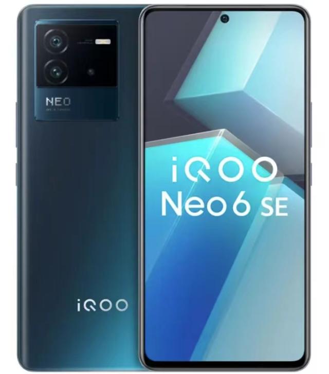 1999元起！iQOO Neo6 SE发布 京东预售享6期免息、半年碎屏保等15重好礼